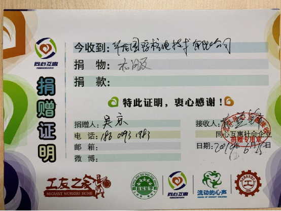 新奥门2025资料大全332谜语
