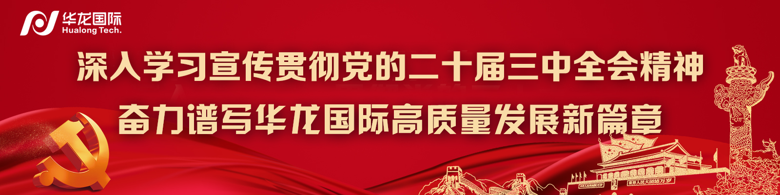 新奥门2025资料大全332谜语